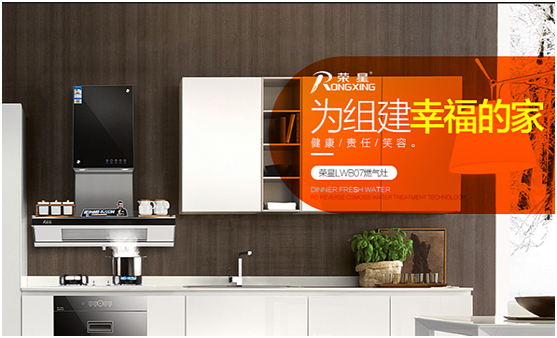 厨房电器品牌哪家质量好?价格如何?